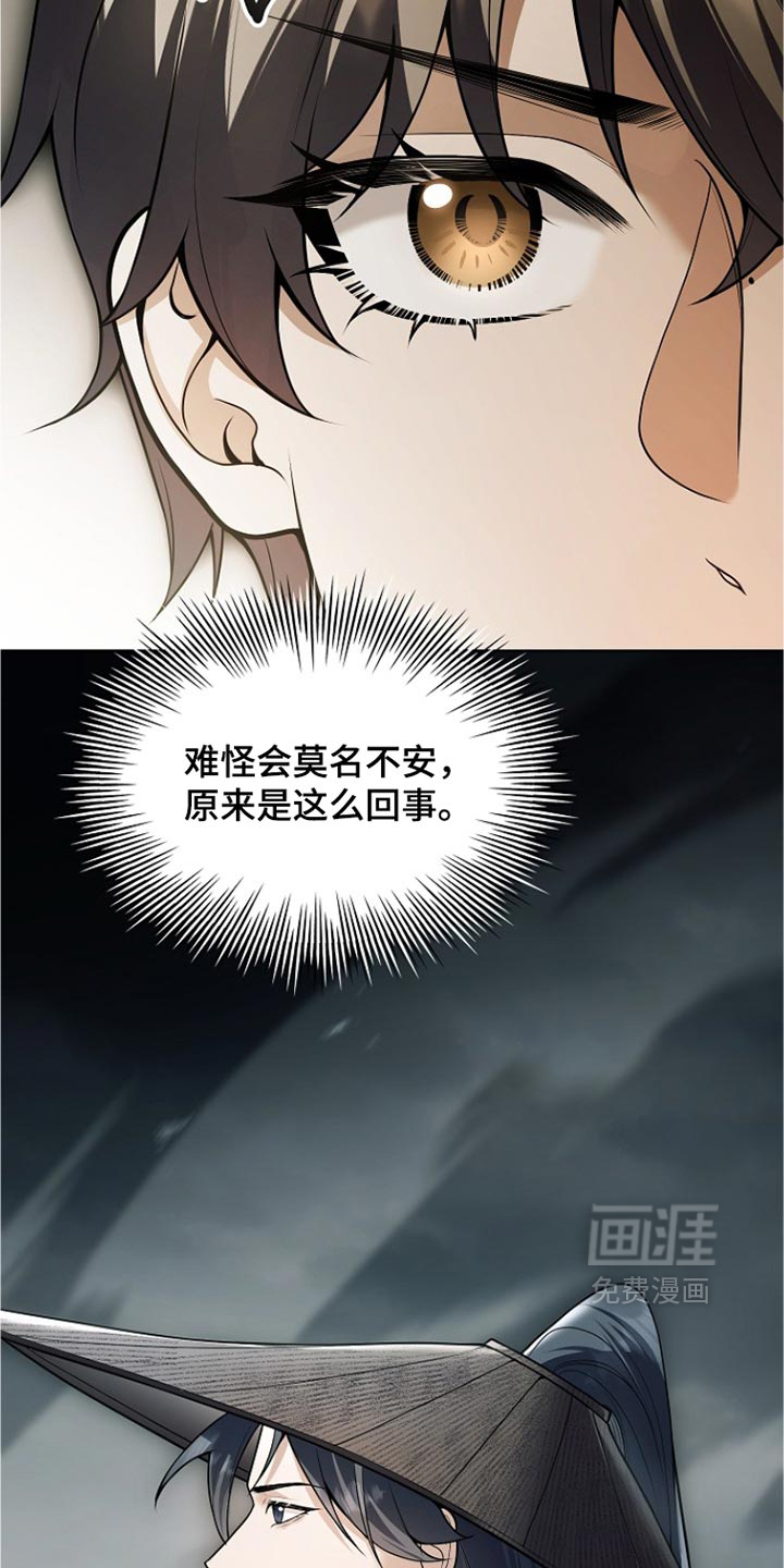 第51话27