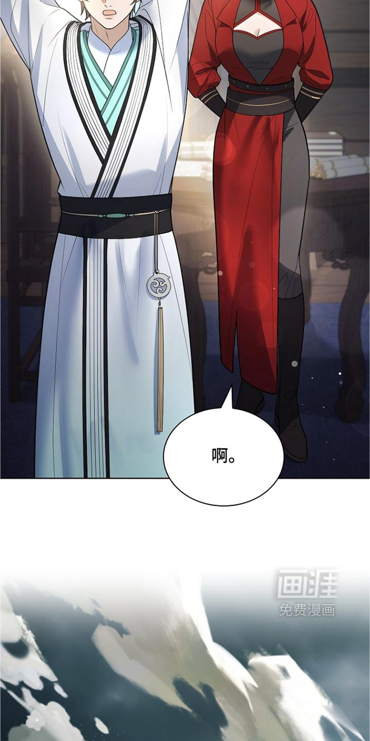 第51话20