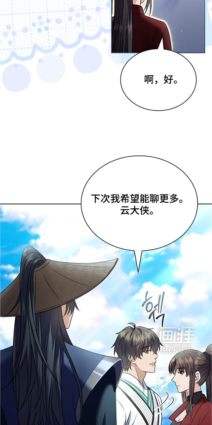 第51话3