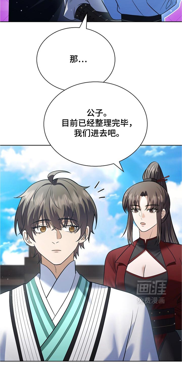 第51话1