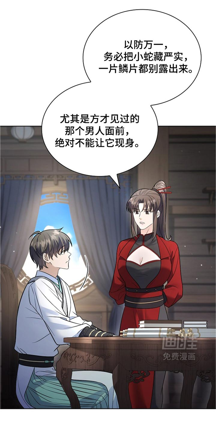 第51话8