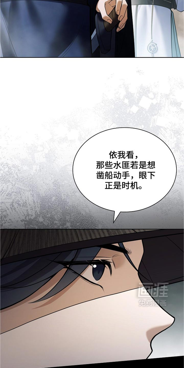第51话31