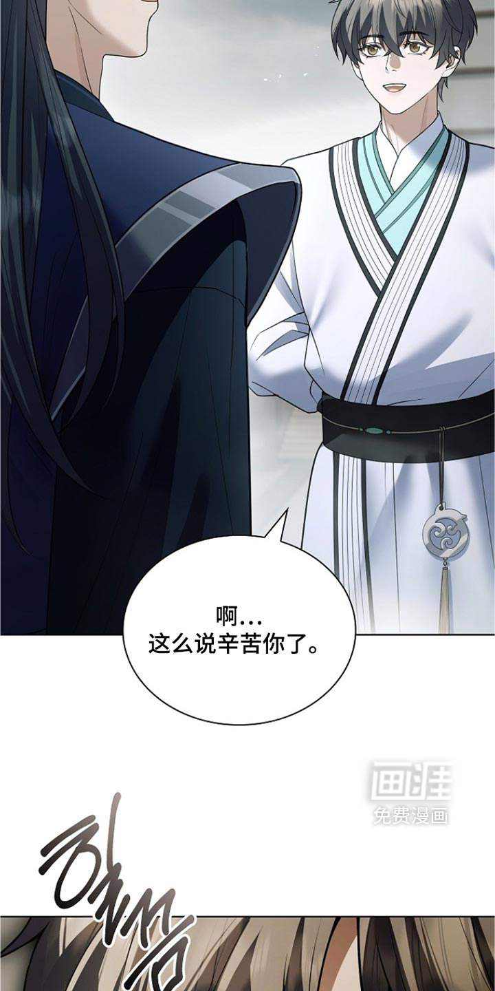 第51话26