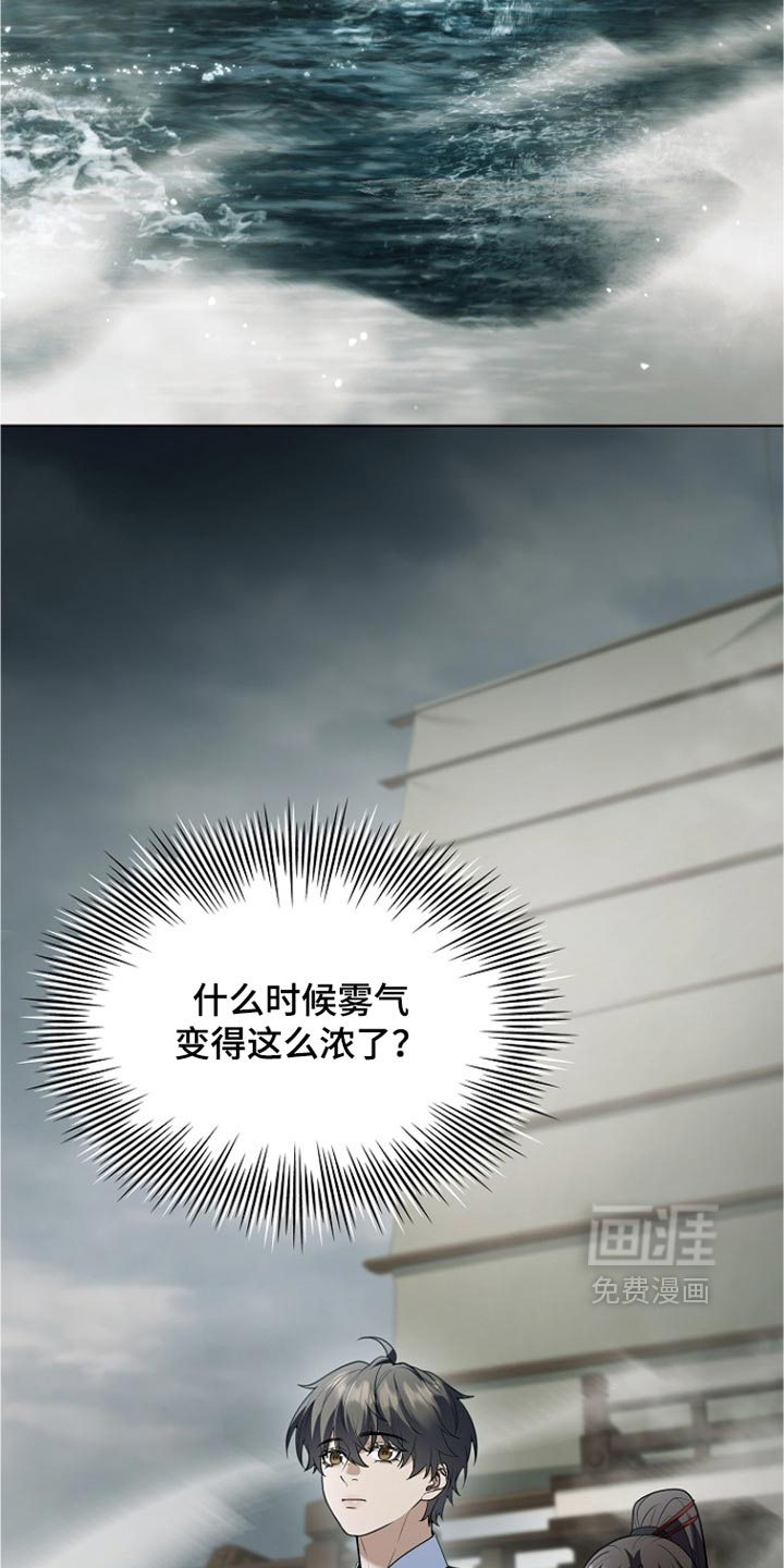 第51话22