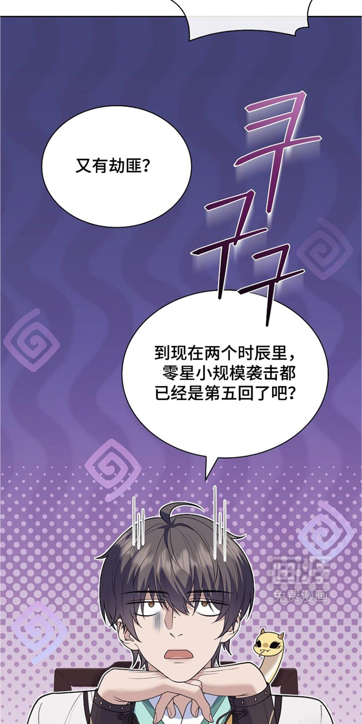 第51话12
