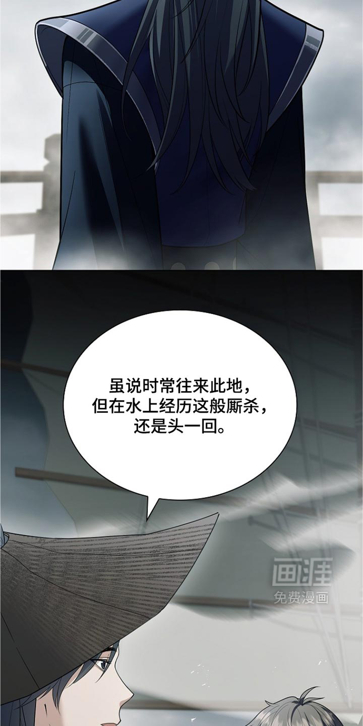 第51话25