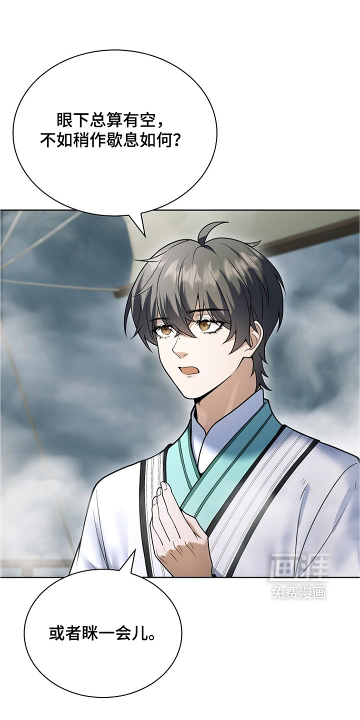 第51话29