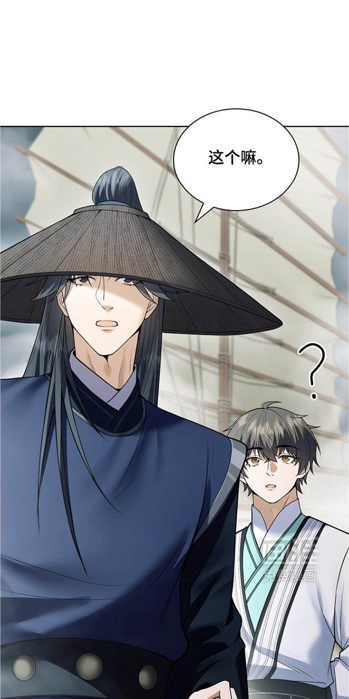 第51话30
