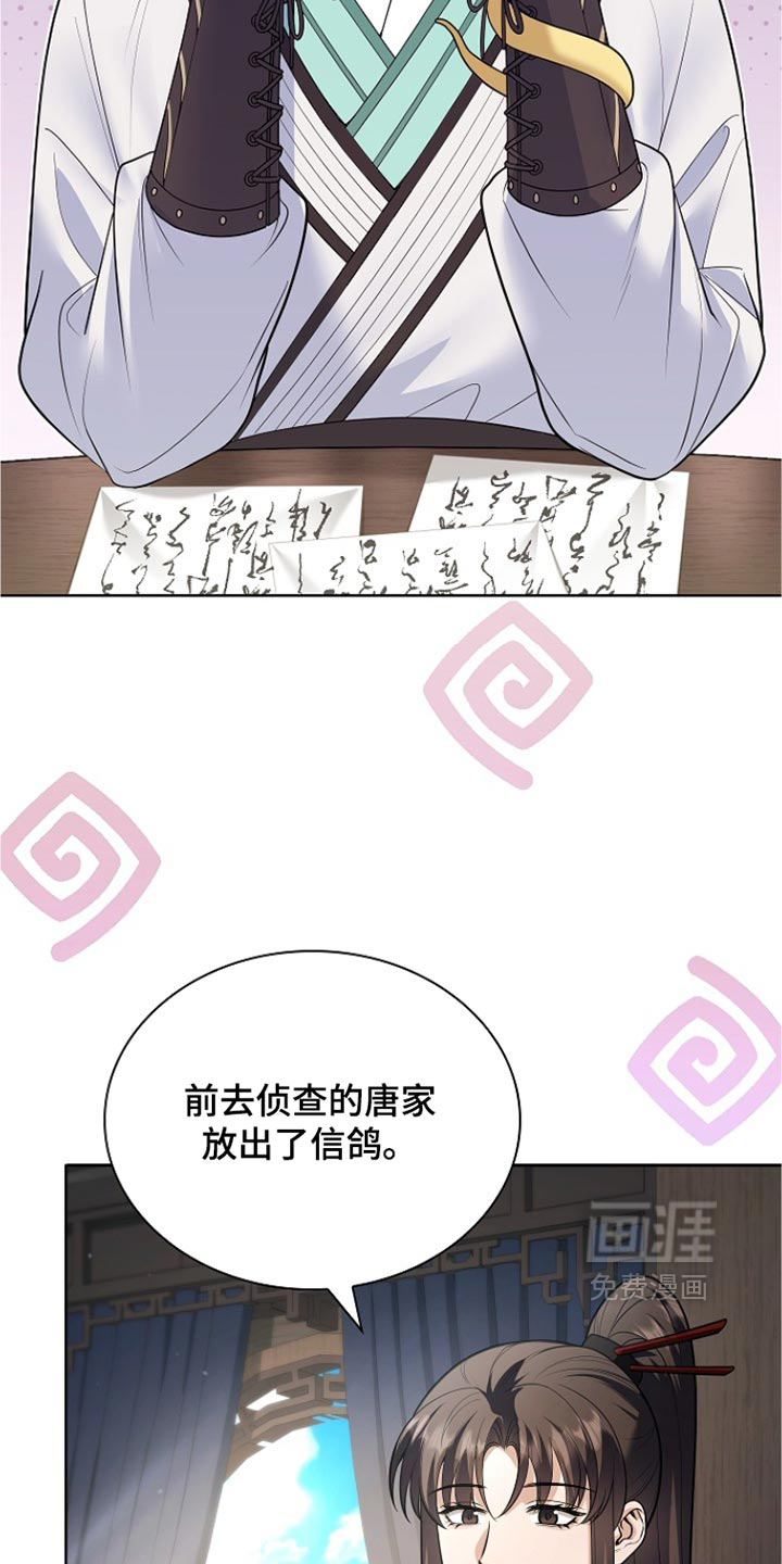 第51话13