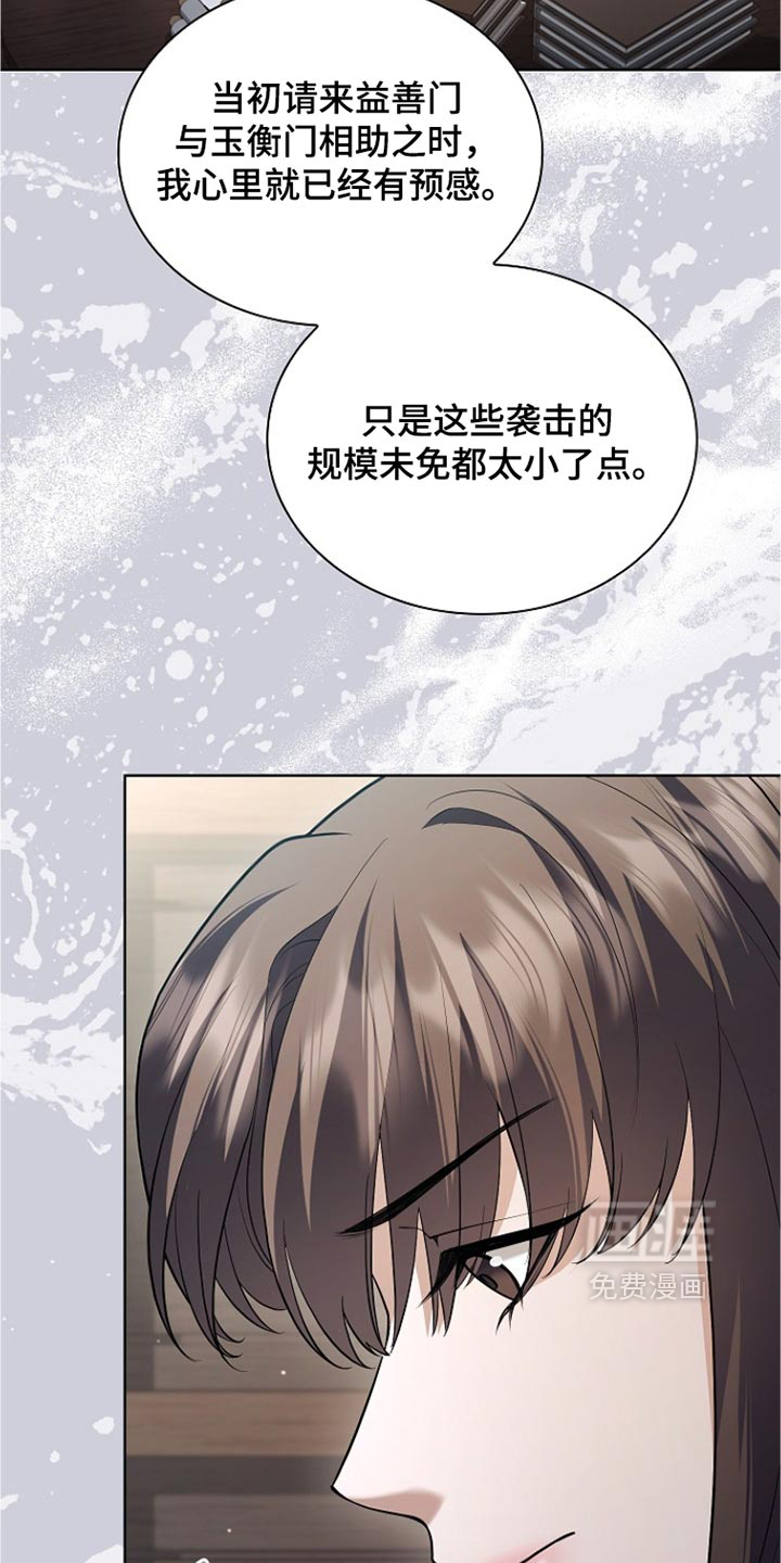 第51话17