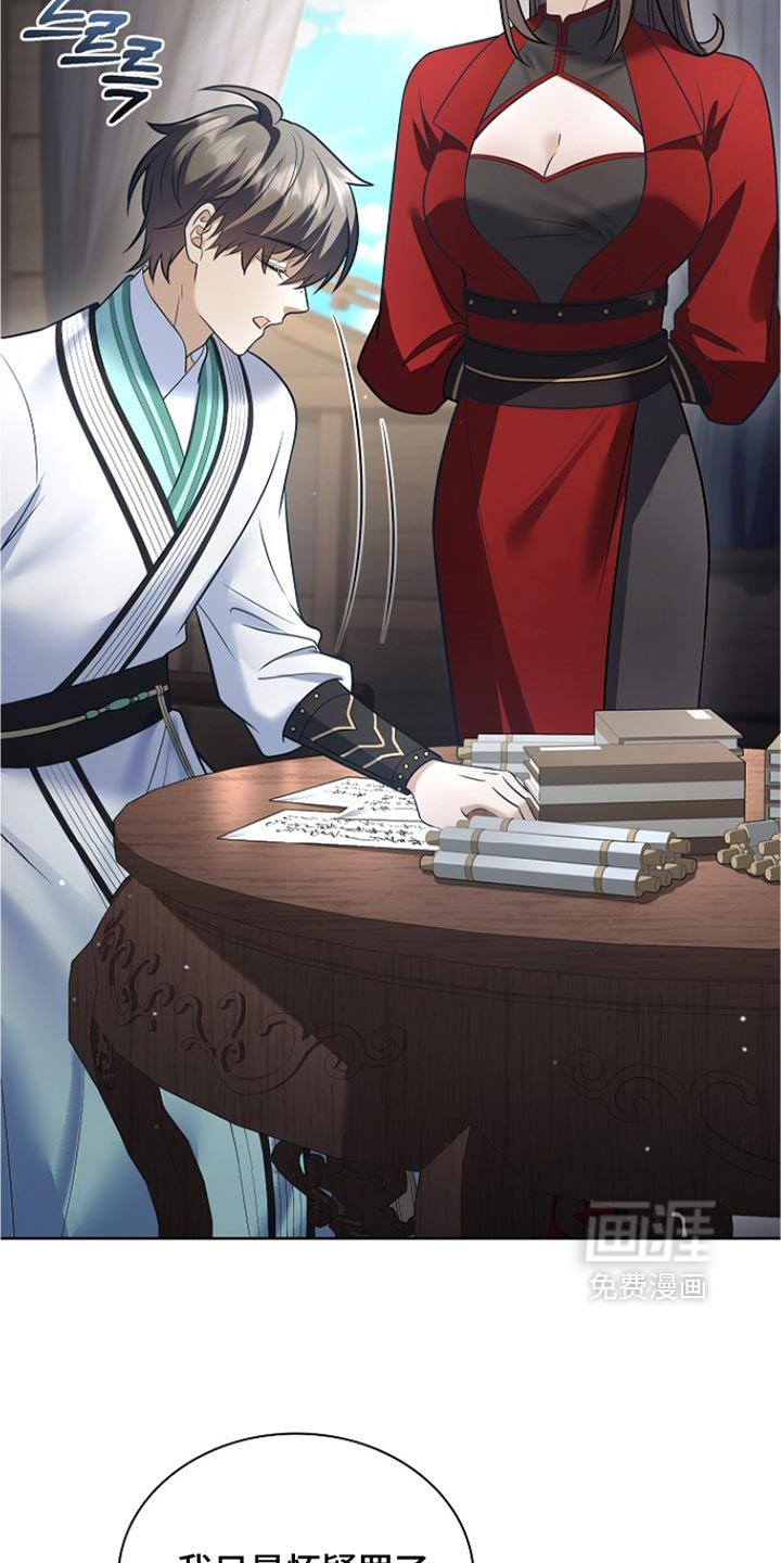 第51话6