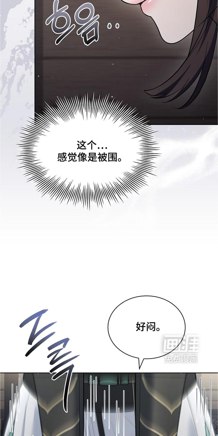 第51话18