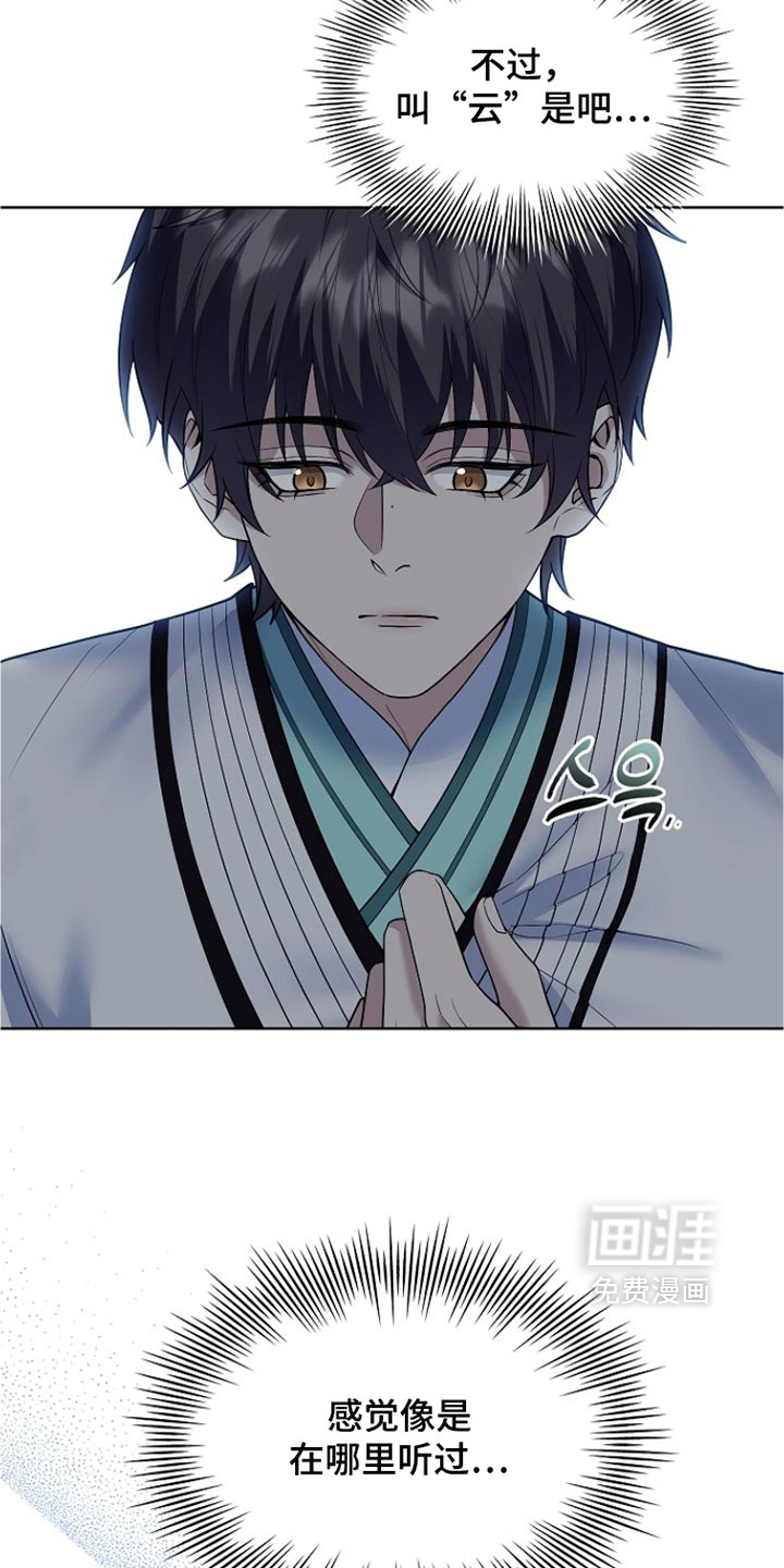 第51话10