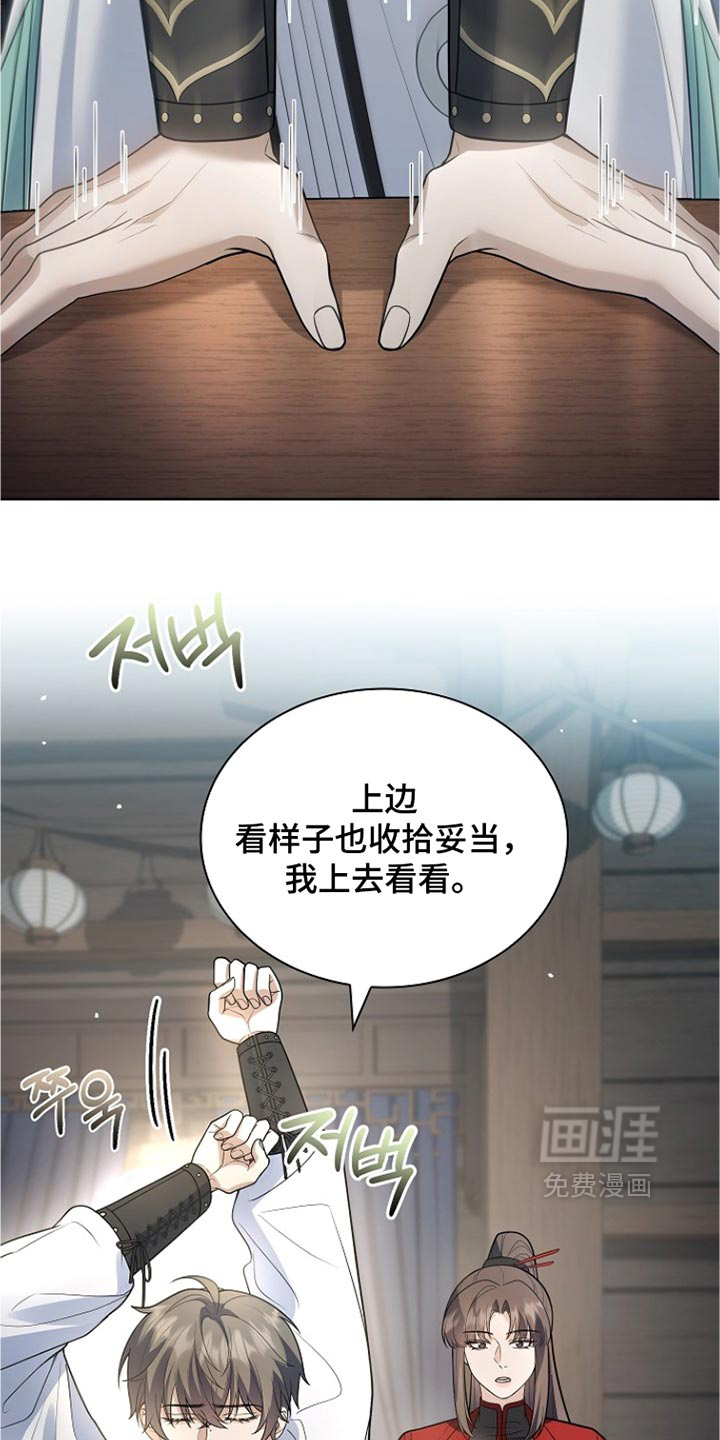 第51话19