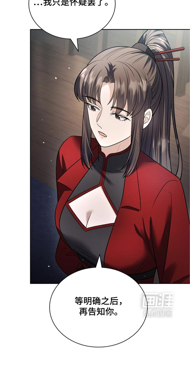 第51话7
