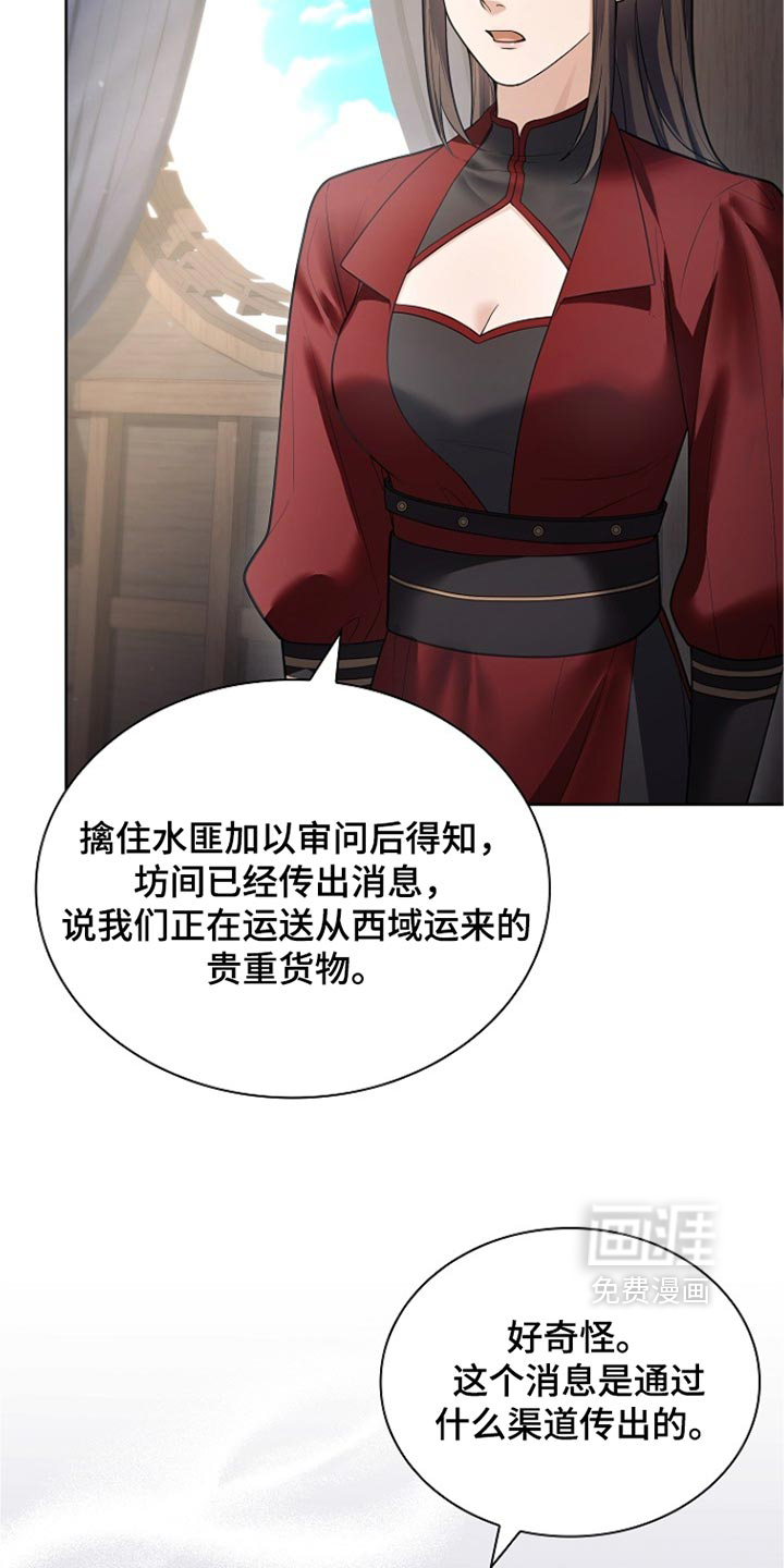 第51话14