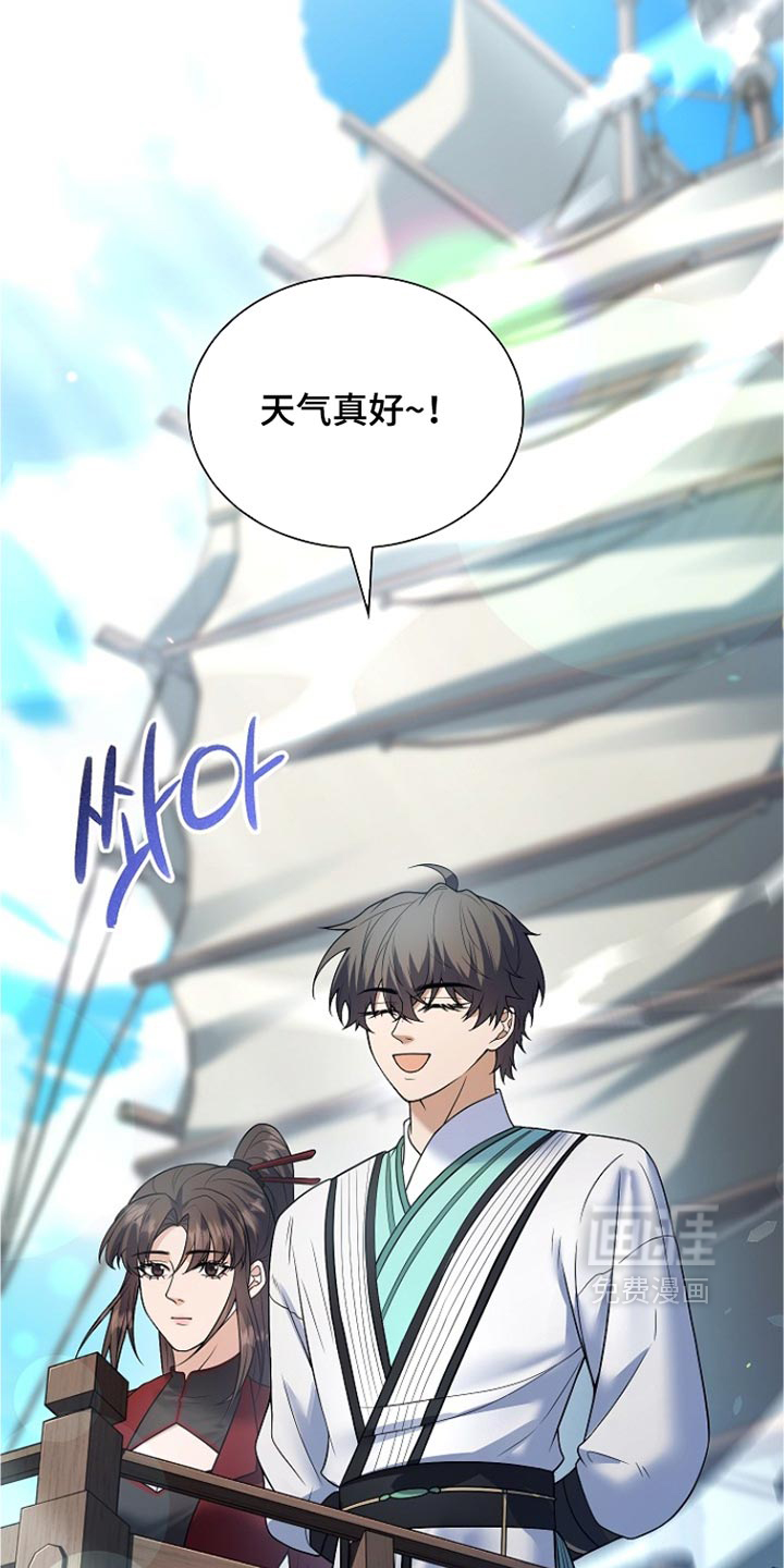 第50话2