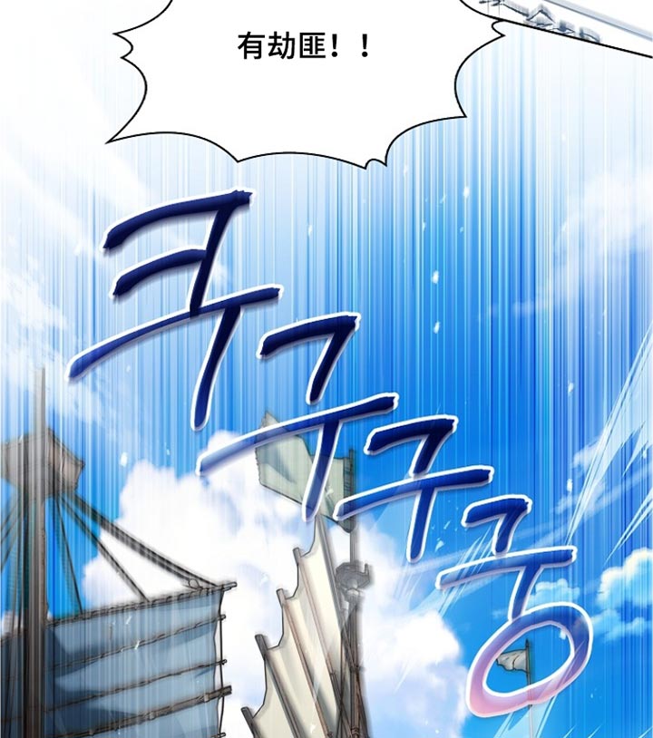 第50话17