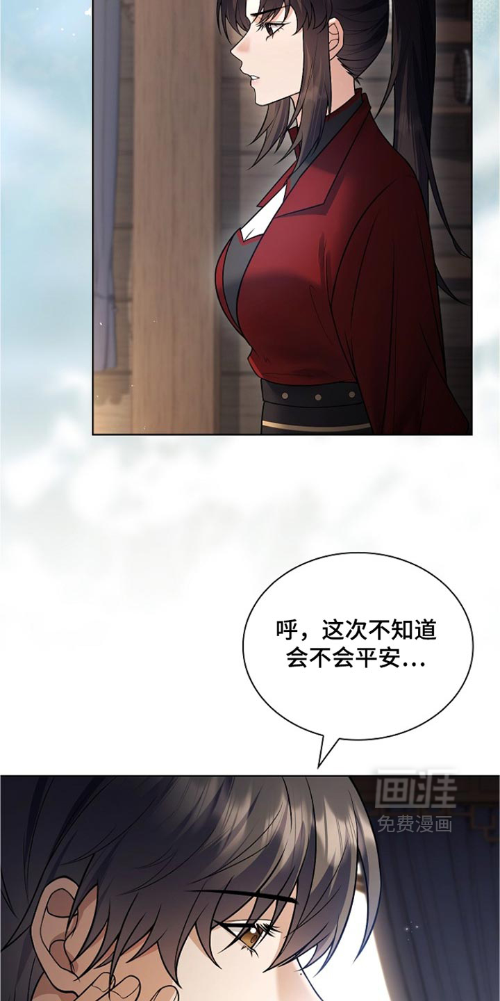第50话14