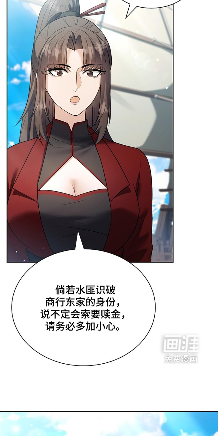 第50话7