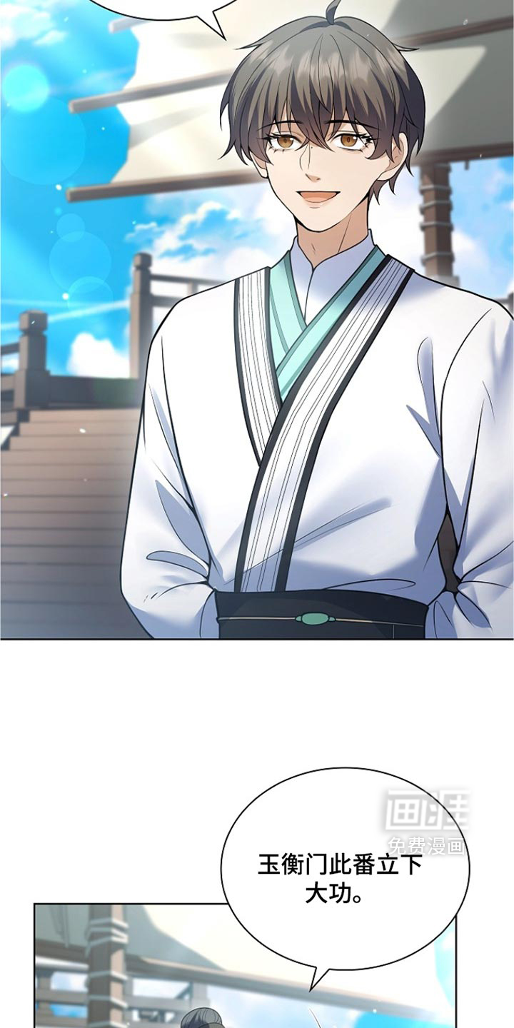 第50话23