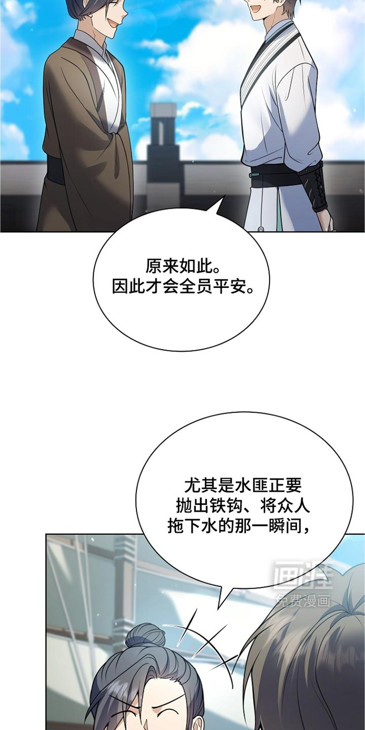 第50话25