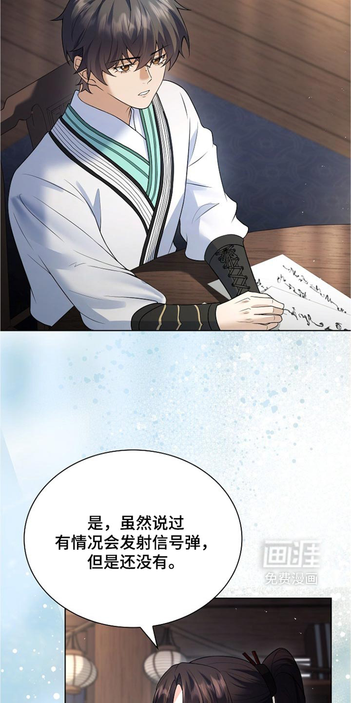 第50话13