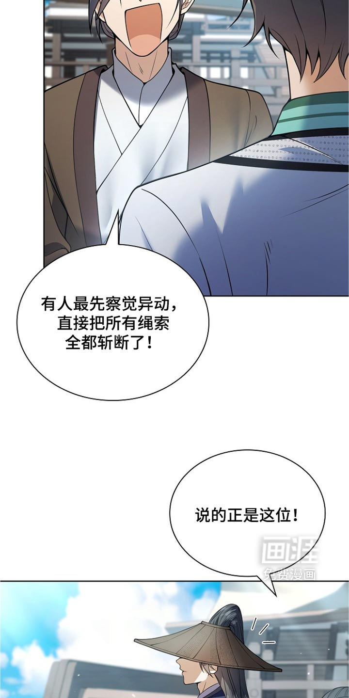 第50话26