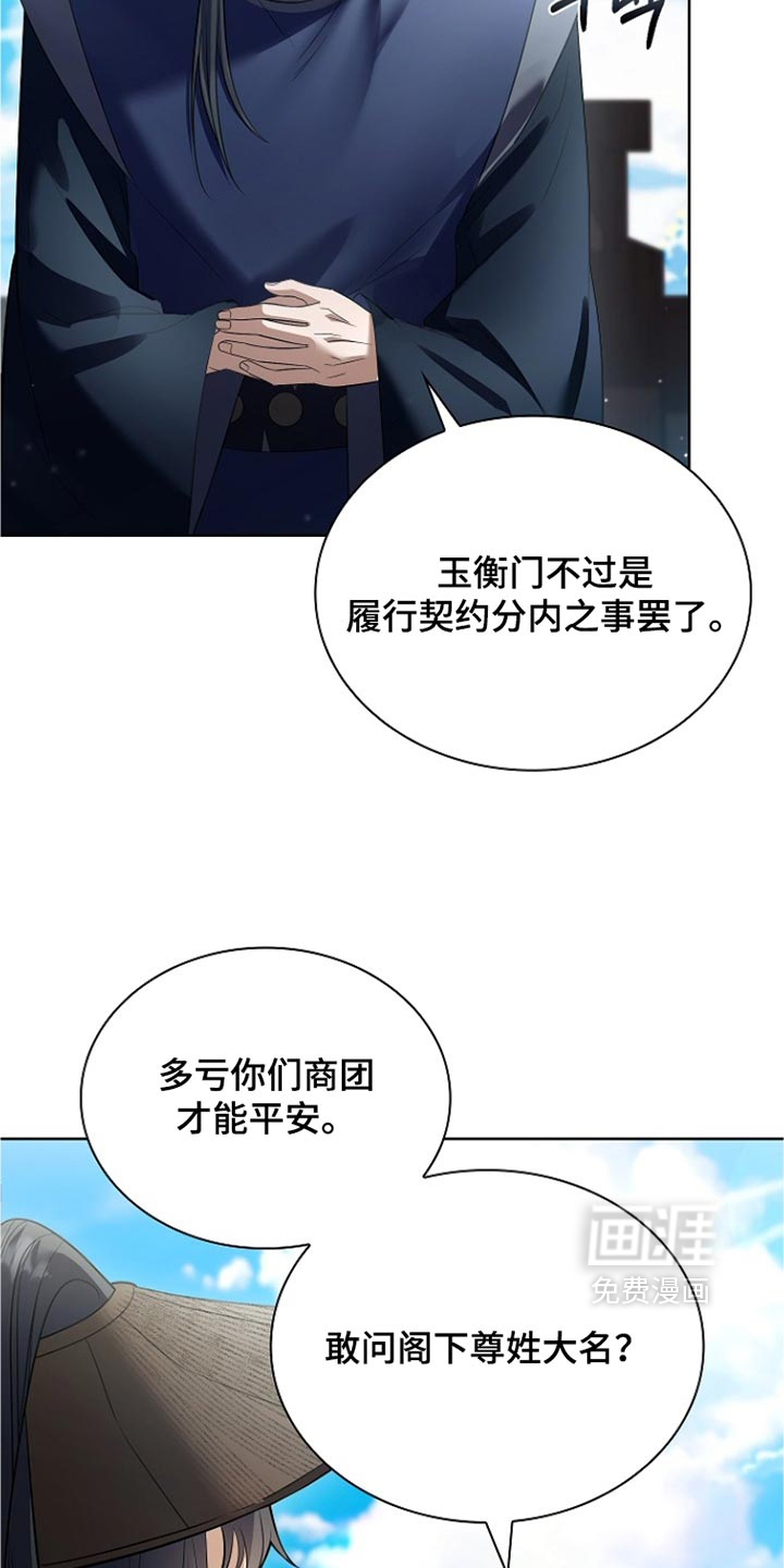 第50话32