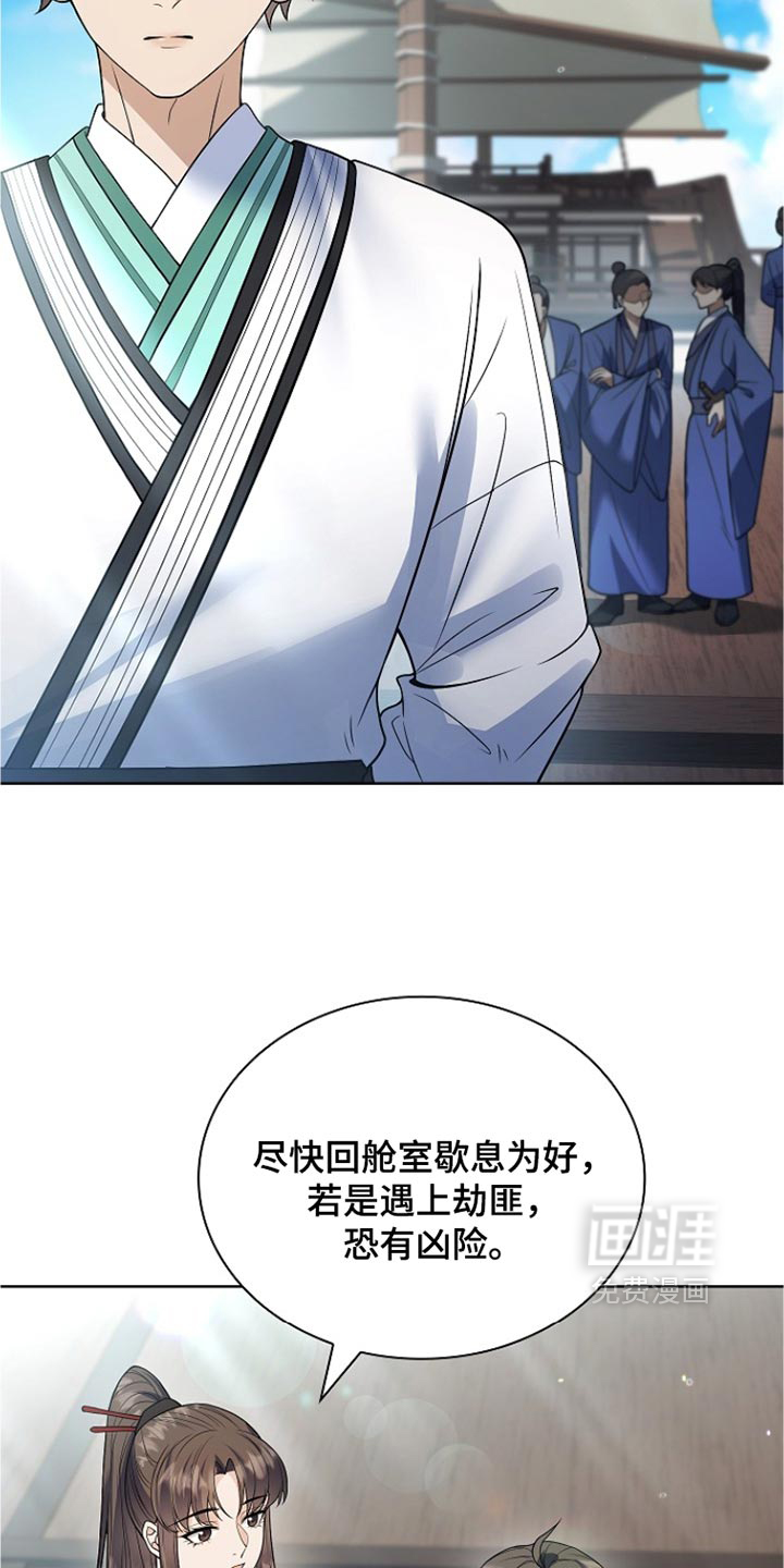 第50话4