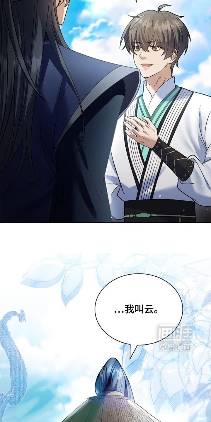 第50话33