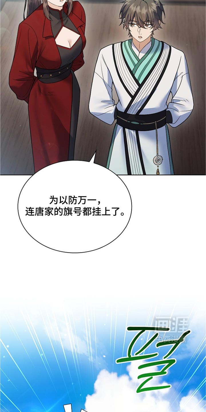 第50话5