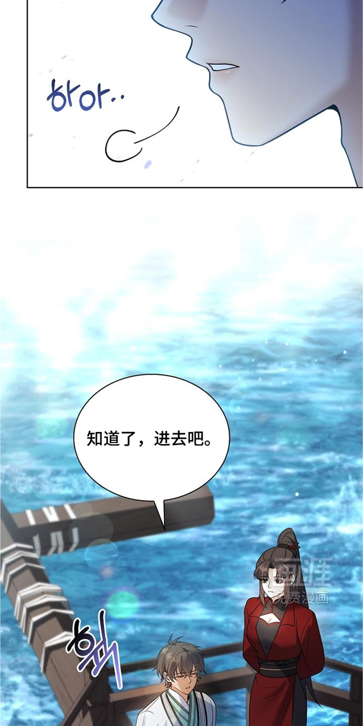 第50话9