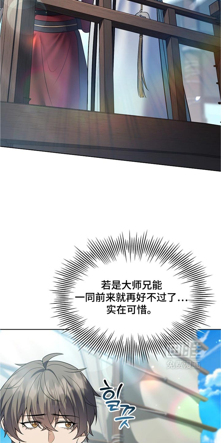 第50话3
