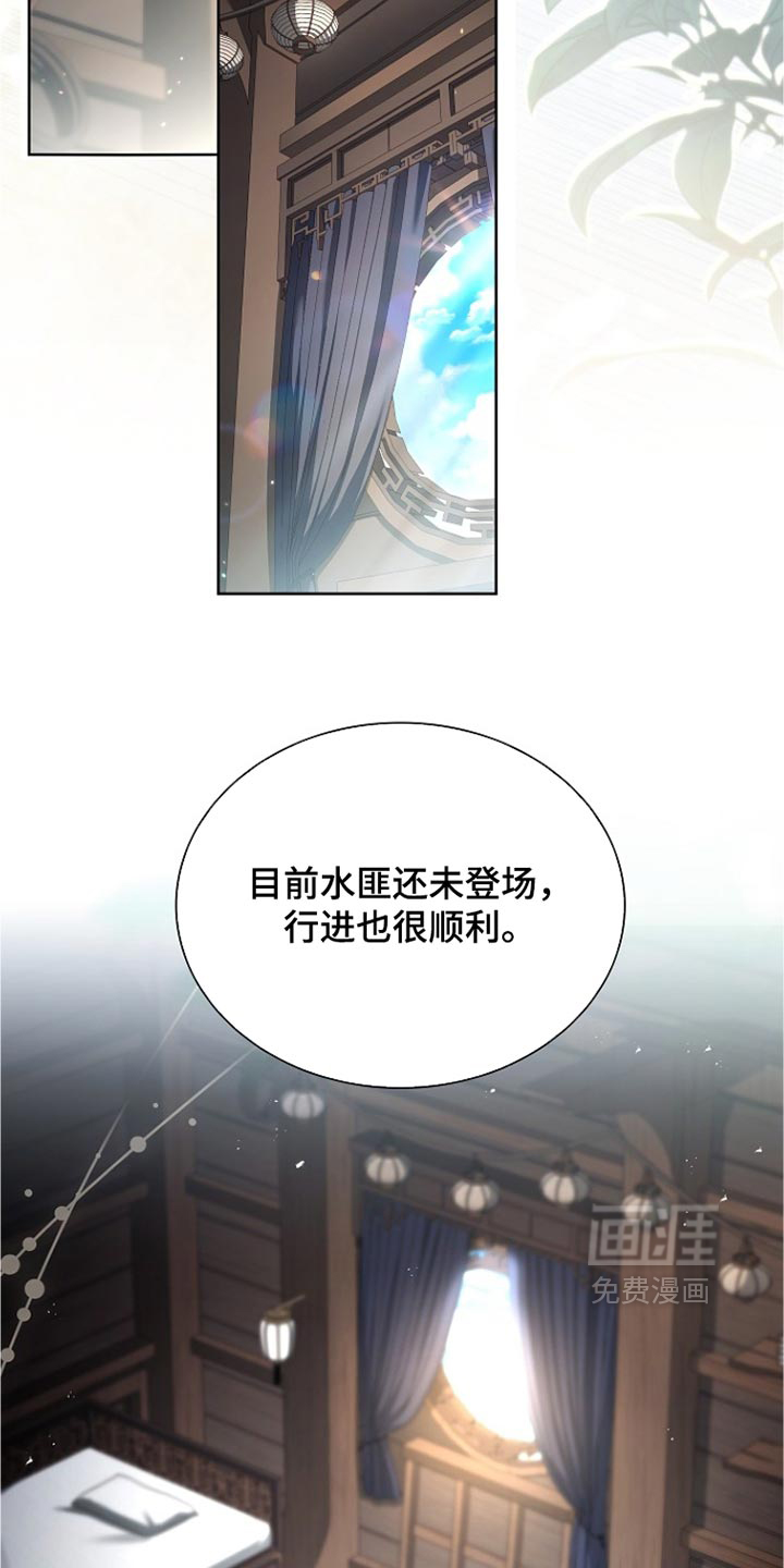 第50话11