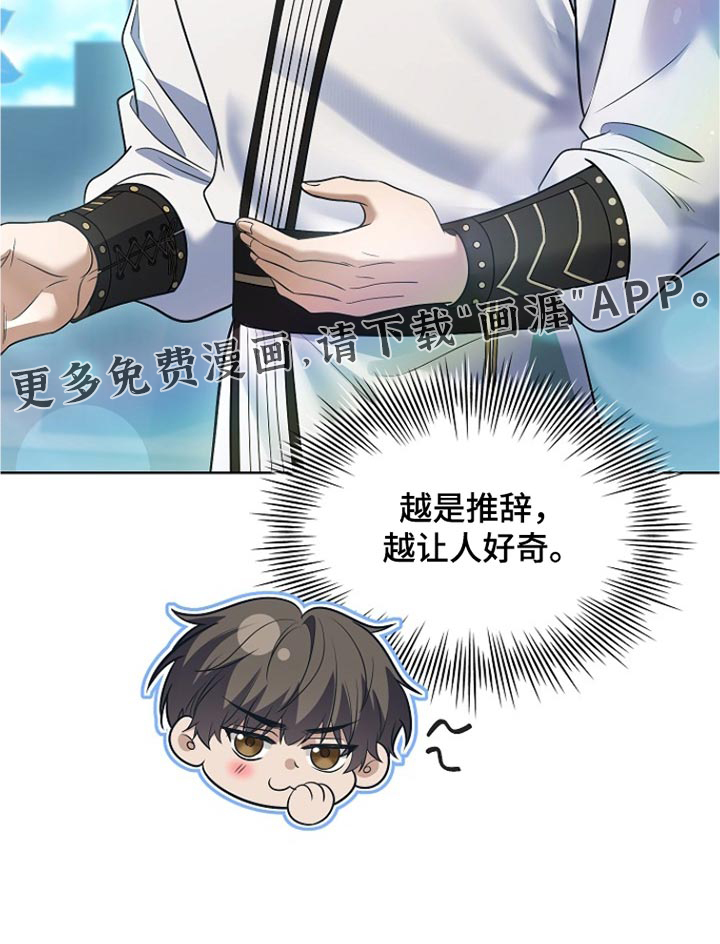 第50话37