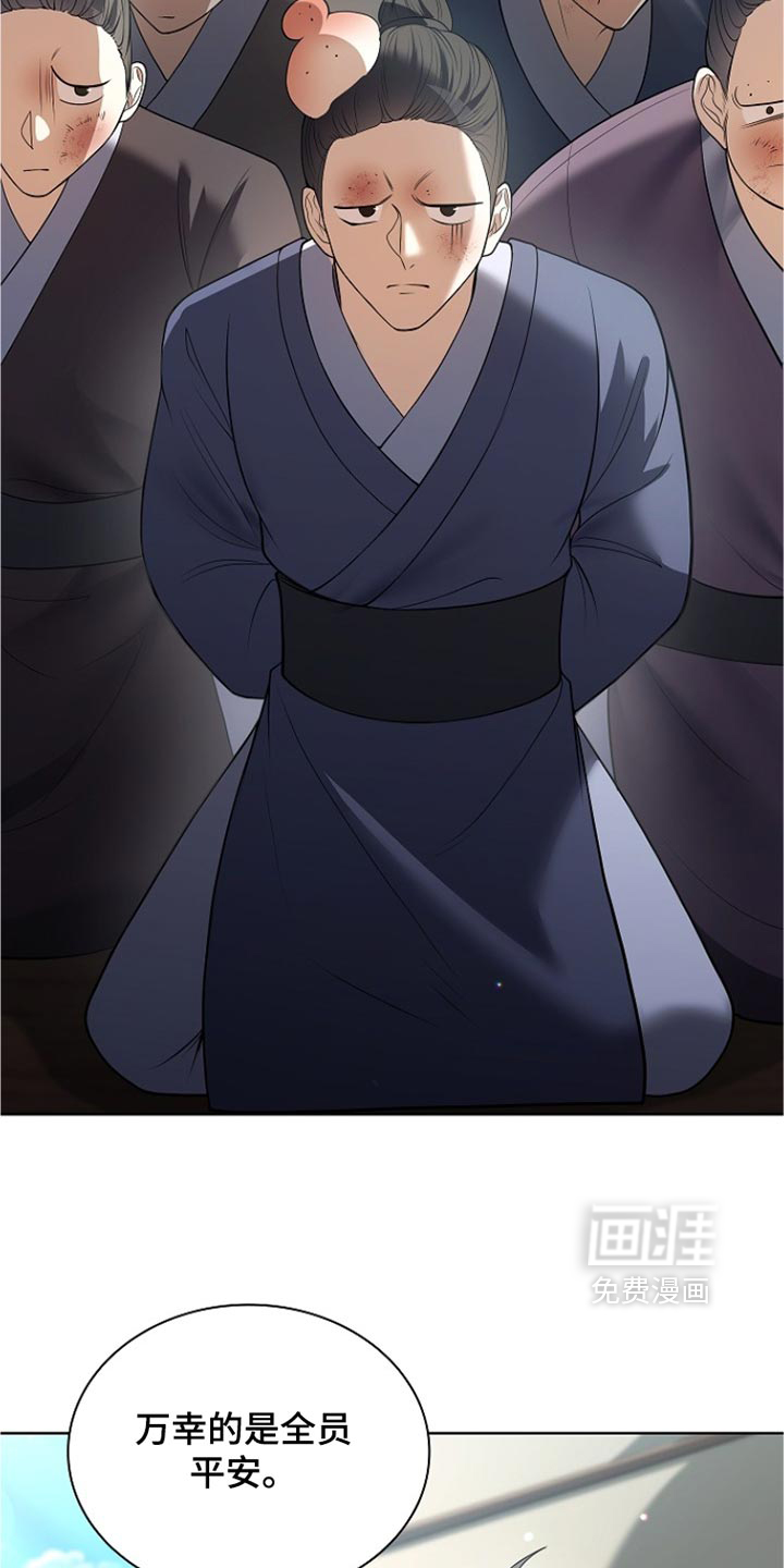 第50话22