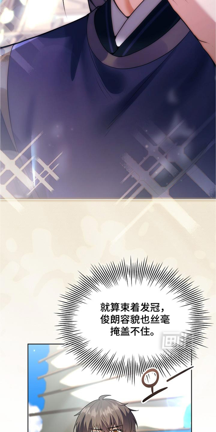 第50话29