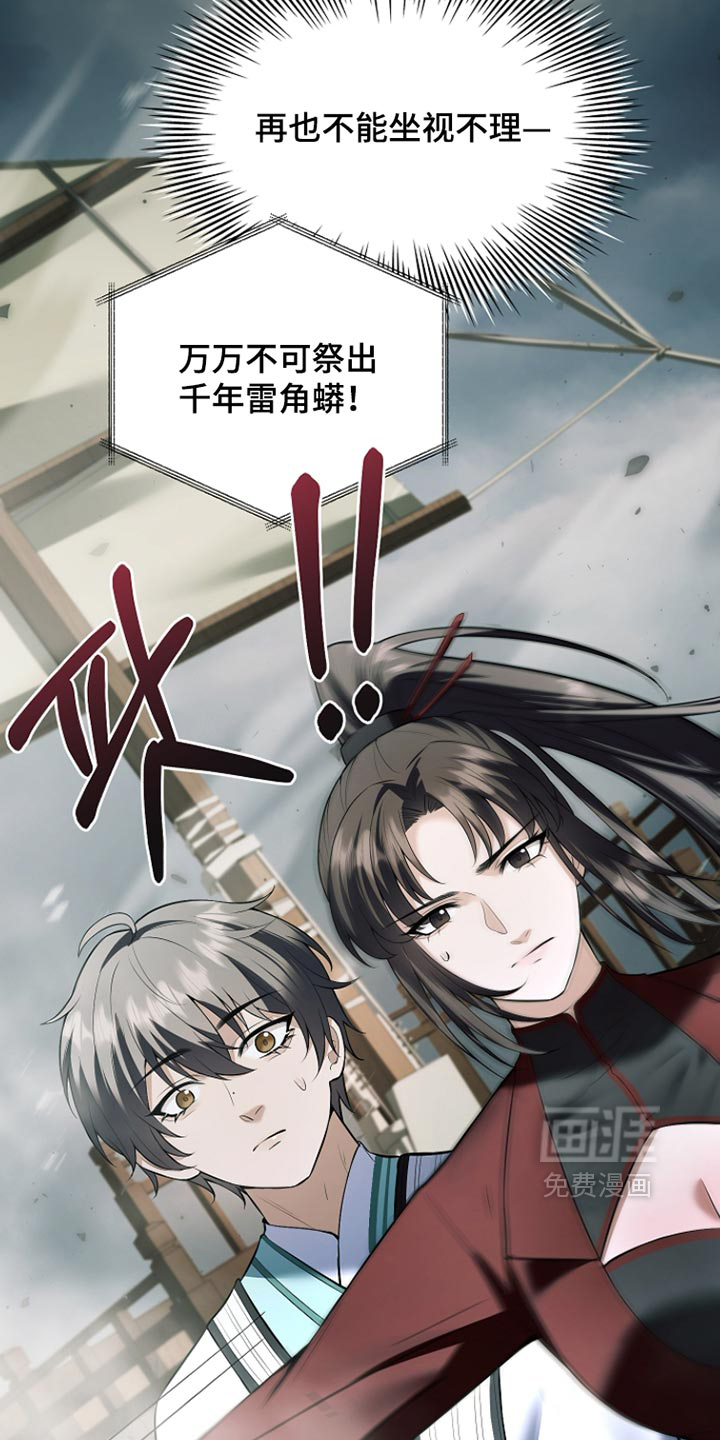 第53话15