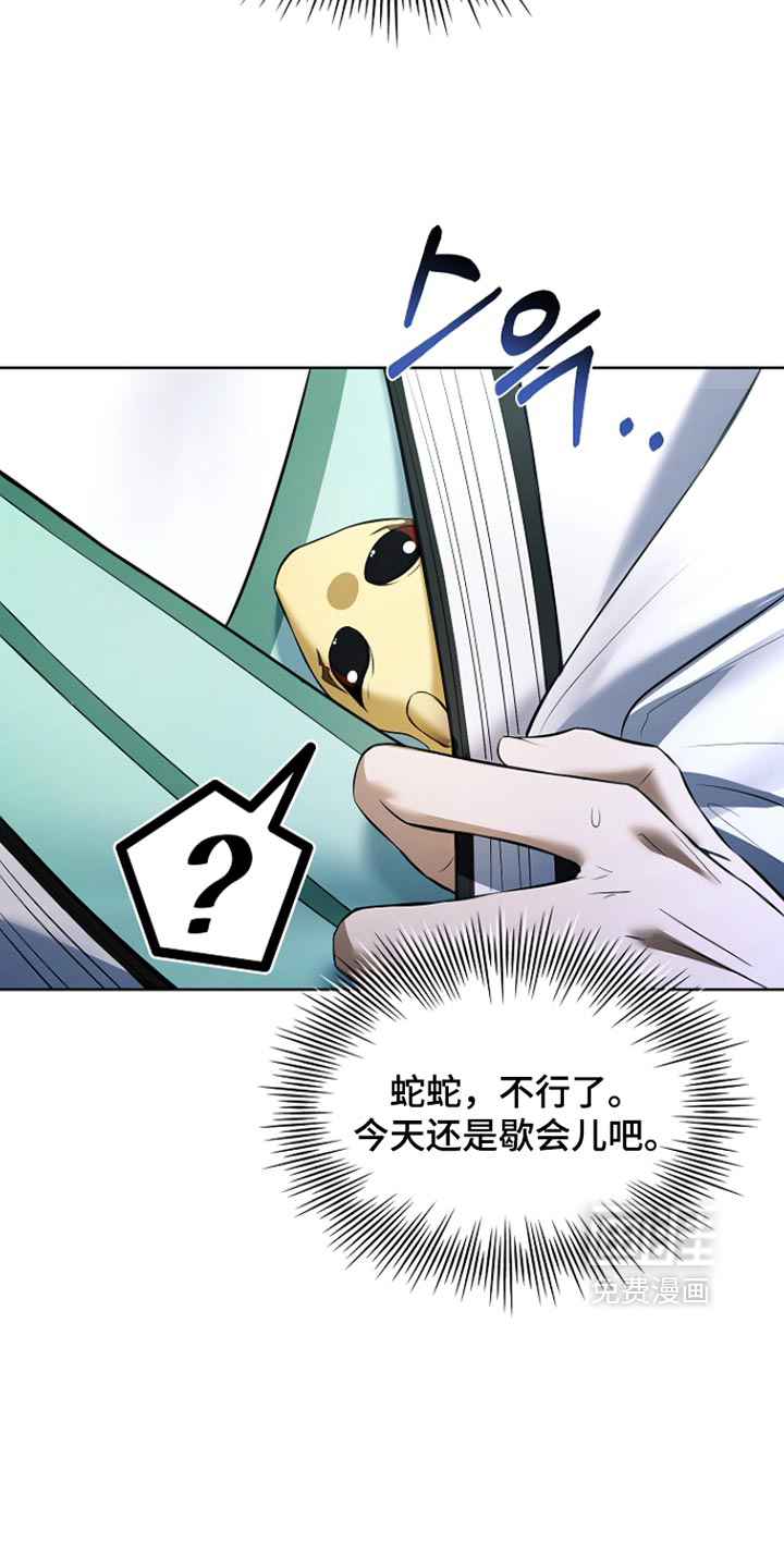 第53话20