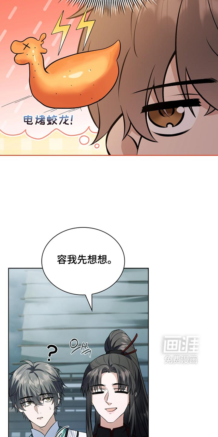 第53话26
