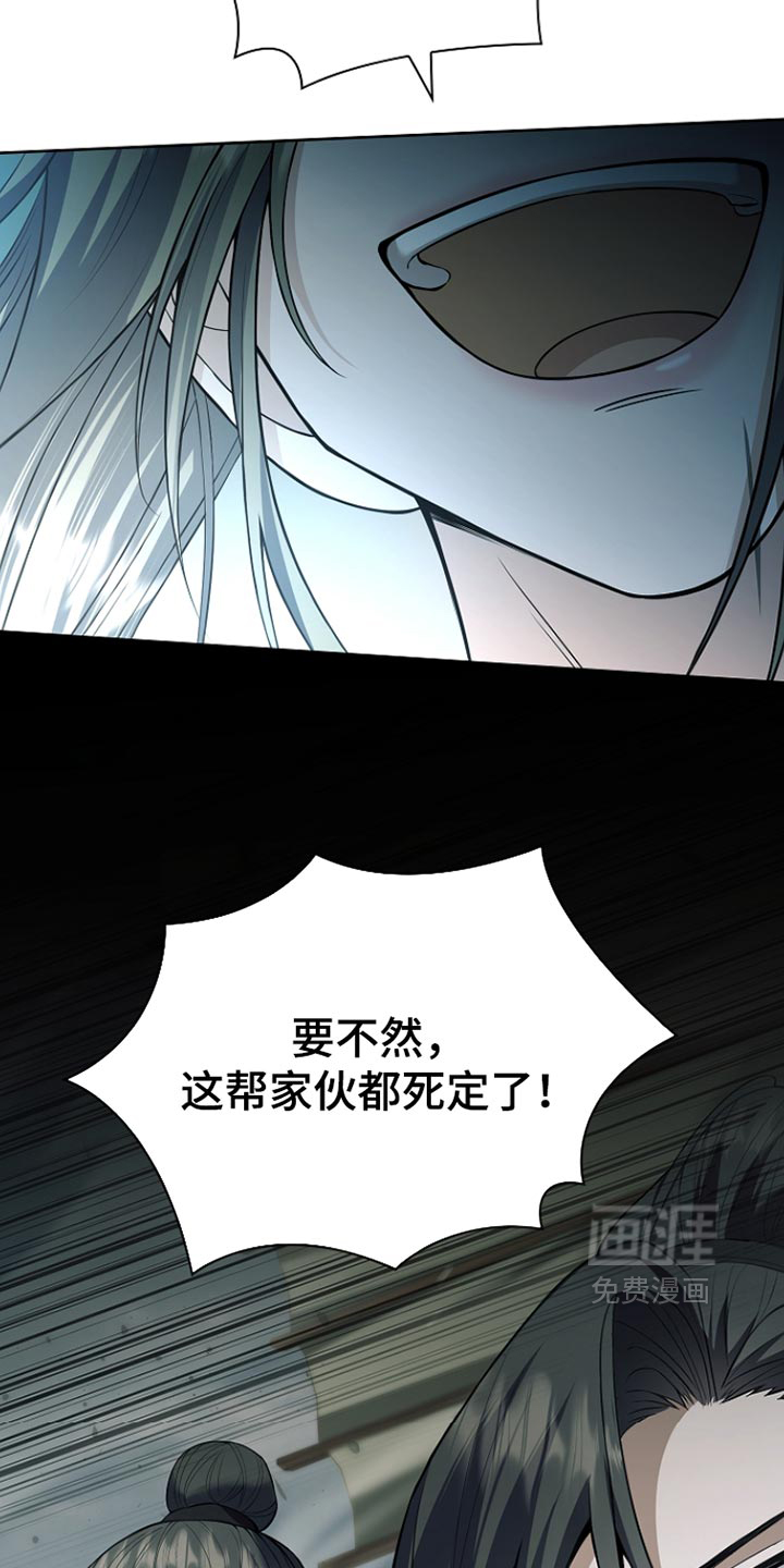 第53话11