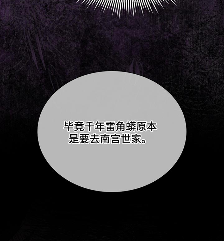 第53话18