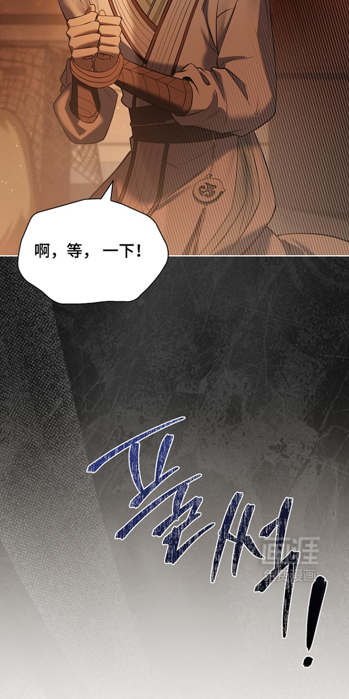 第53话38