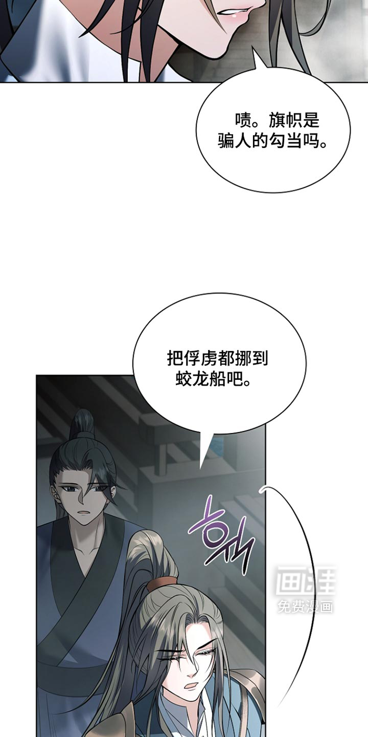第53话30