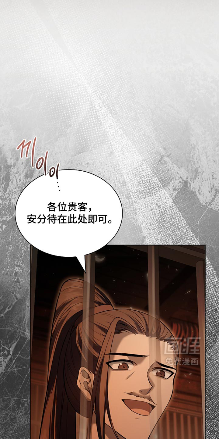第53话39
