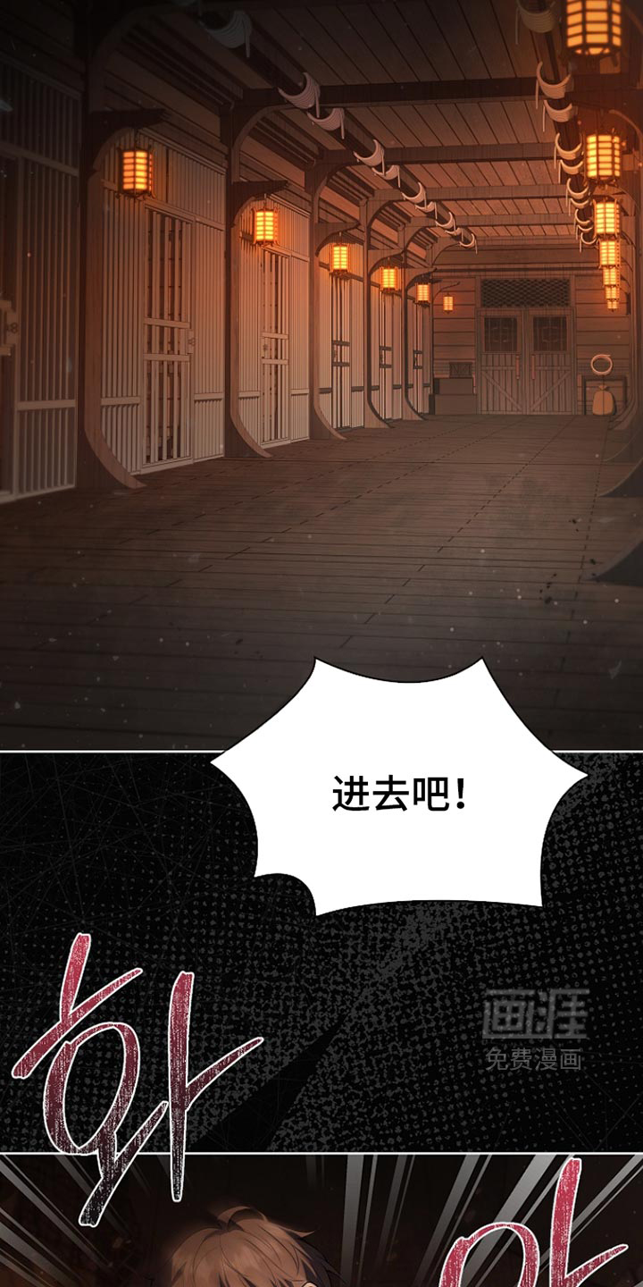 第53话35