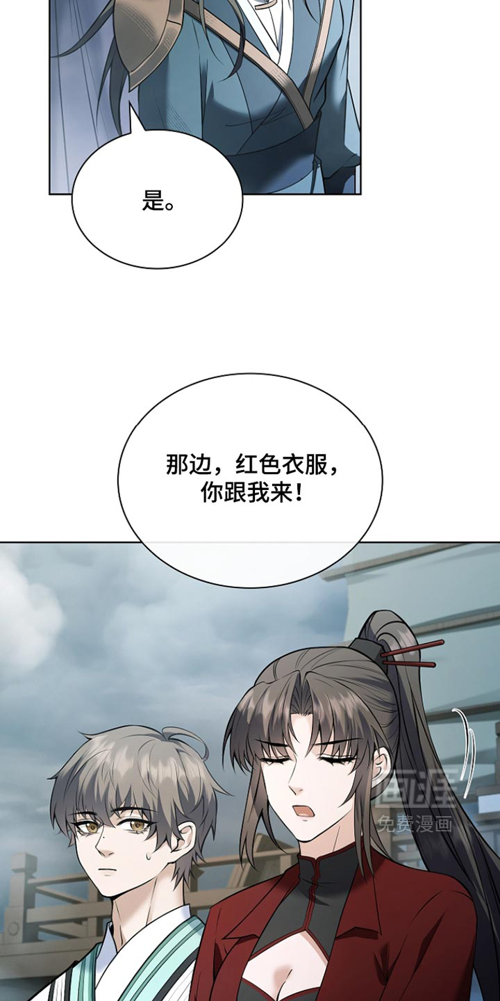 第53话31