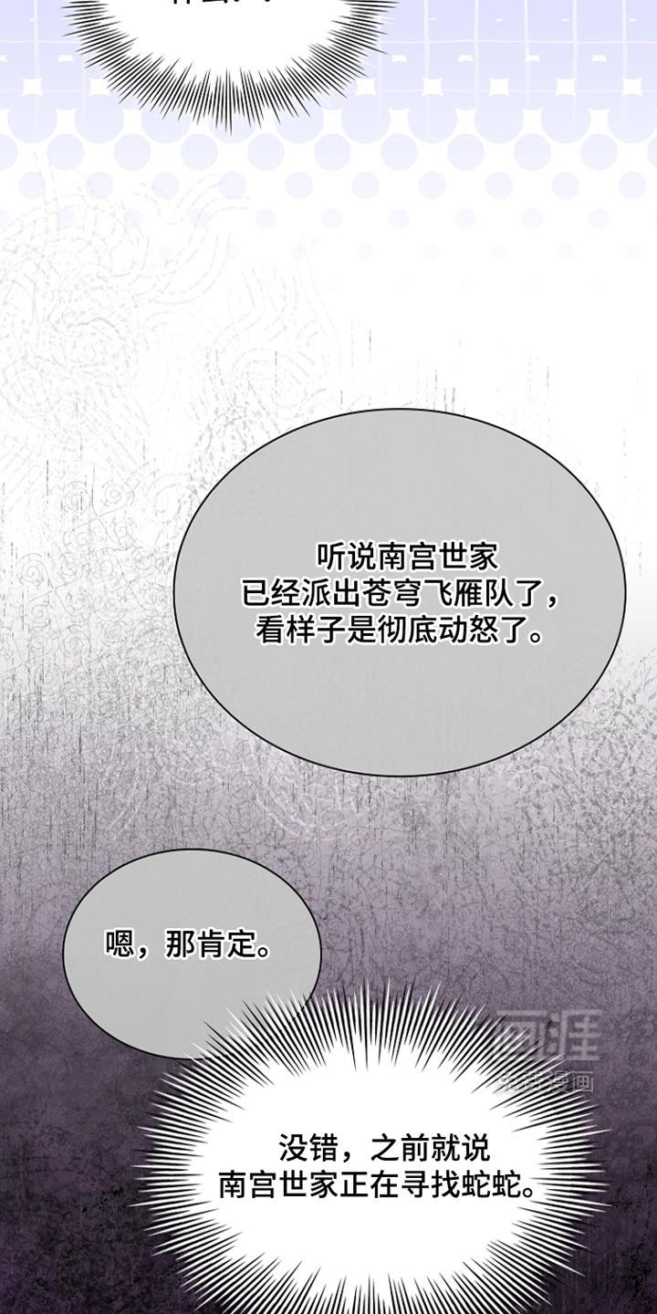 第53话17