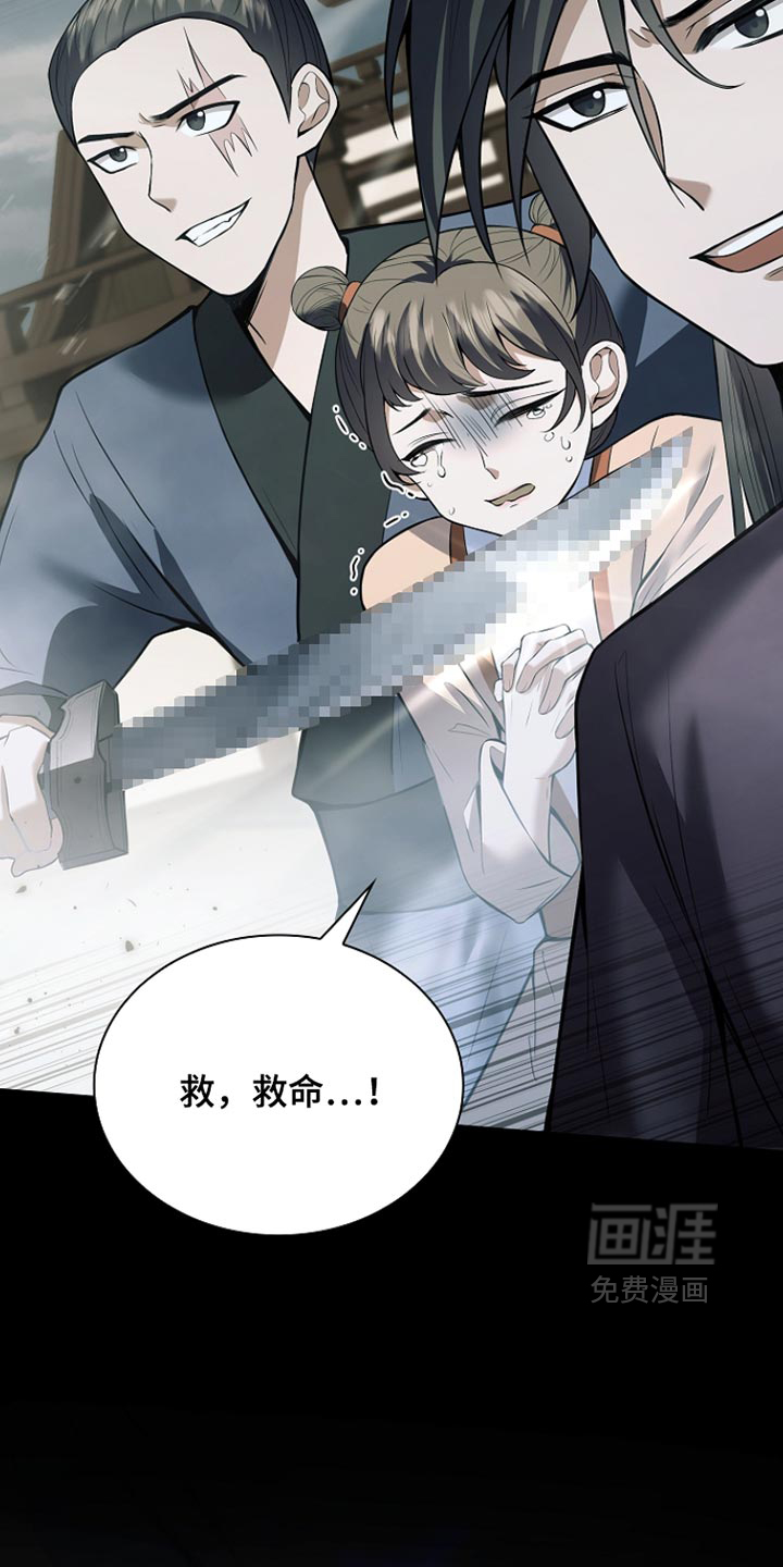 第53话12